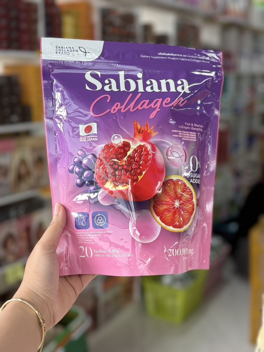 Sabaina แบบซอง